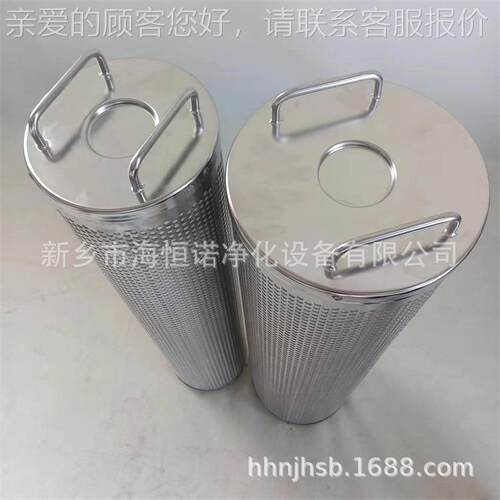 电厂滤油机EH油除酸滤芯EWEQT78-DR-C/NEZT718-DR-0XC01再生滤芯