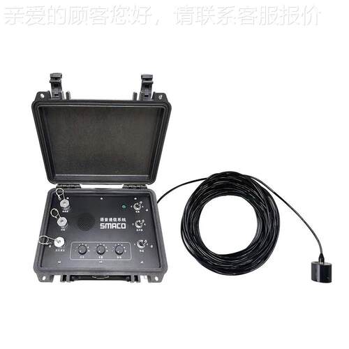 水上救援通讯技术水下通讯240613042系统大于1通04米防水深度讯范