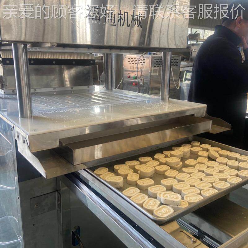 直自花动化生产销八珍糕设备形状纹402糕可定八珍糕生产线八珍机