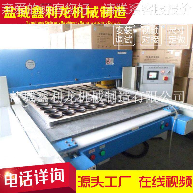 自动epe冲珍珠棉机 鸡蛋托包装盒下料YCXLL机 气断泡棉珍珠膜裁床