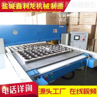 气断泡棉珍珠膜裁床 盒下料YCXLL机 自动epe冲珍珠棉机 鸡蛋托包装