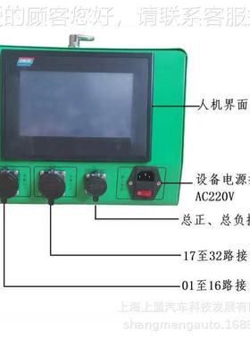 MJ3200M320电0衡池均J仪