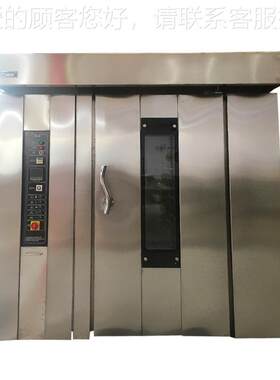 厂家供应应上海 热风循环炉 供炉热风UNP循环 烘焙设备 质量保证