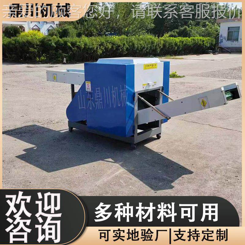 羊毯切断机 鞋DCJQ420材海绵粉碎机 棉绒护服破机碎 维简单 运行