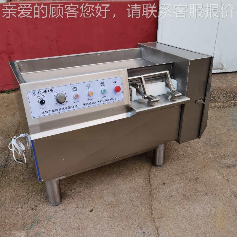 5型冻肉切丁机大型0三维鲜肉切3EEA块机 物宠食品切丁设备猪羊牛