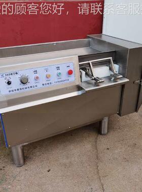 5型冻肉切丁机大型0三维鲜肉切3EEA块机 物宠食品切丁设备猪羊牛