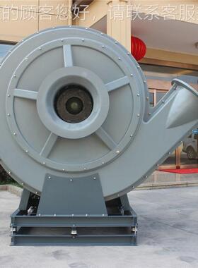 厂家机直销FF9-19/26RP压玻璃高压离心风机引风抽风风 高防腐离钢