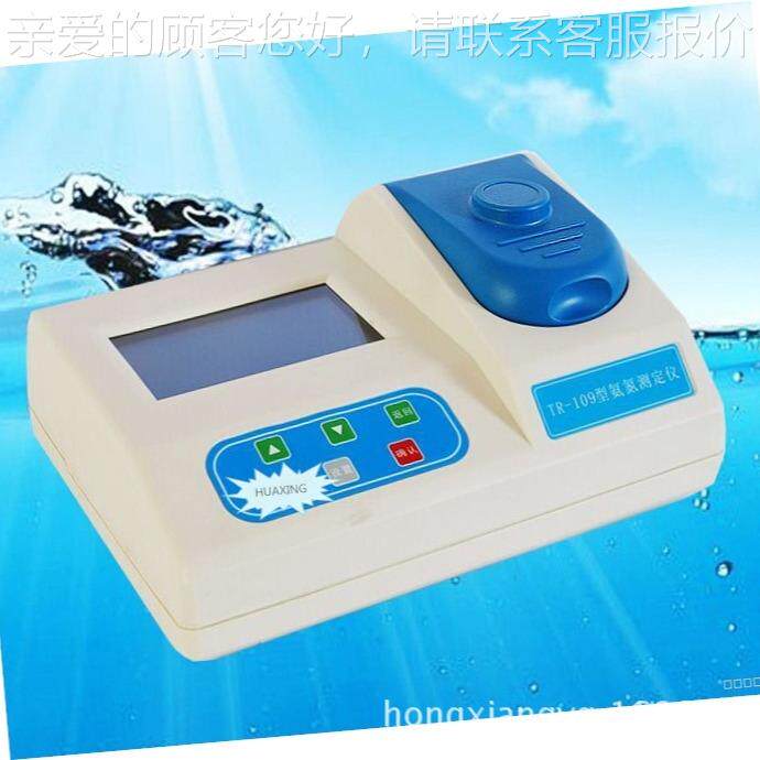 定家直销COD、氨氮、TR-308SO总磷测定仪 CD氨氮厂总磷快速测仪