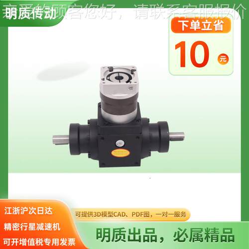 双出轴精AT060-FL密向换向器 AT行星换器 入轴孔换出双输出向器