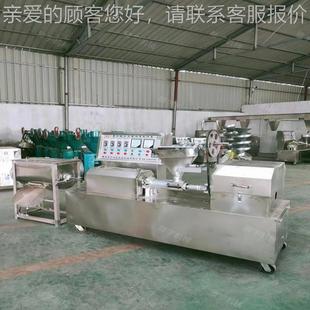 全自动造BAY机机肉 素人牛排机 多功能蛋白肉