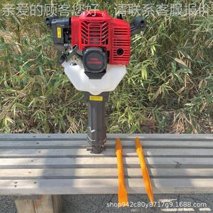 汽油单人植入桩手提式 围栏打桩墩机农场木572桩三角钢机植机河道