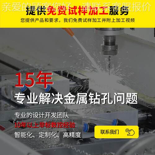小卧DNC-430D式数控钻孔攻牙一体机全自动水平打侧面型孔攻丝 加