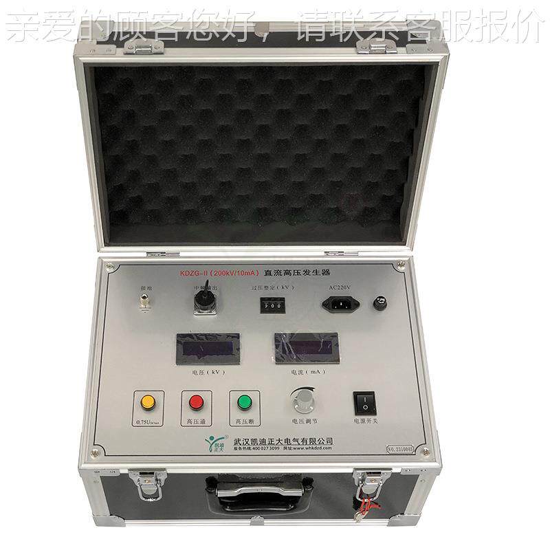 60KV 200K直流耐发压试直验装置 KDZG-II直V流高压生器 zgf 流检