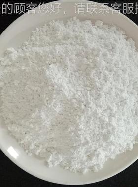 厂家涂供 硅灰橡石粉应 陶瓷 料YEW胶 填料 塑料制品用 现货销售