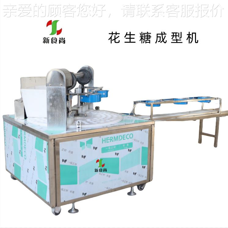 米通型机 厂设家直供小米酥自成动生产形线备BYI 球心形米通成型