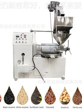 型冷热螺旋榨油GYR机 菜大籽豆压榨机 坊茶籽椰蓉大加工榨油油设