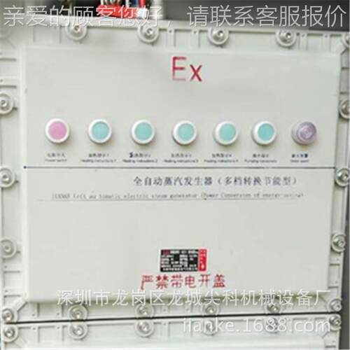 EX 爆型 蒸汽发生器装 中石电油快防-0167锅炉