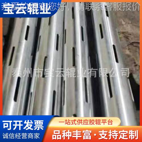 机械气涨轴 江苏气涨轴厂家 滑式气差轴220  做瓦定片式胀气胀轴