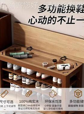 LXT换鞋凳实木翻盖储穿物家用进入户一体鞋全柜坐凳鞋架门鞋凳口