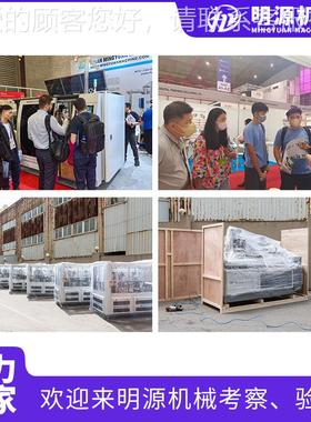 204年器热销款全自动咖啡纸杯成型机一次性杯生产机厂家MYC-OCM1