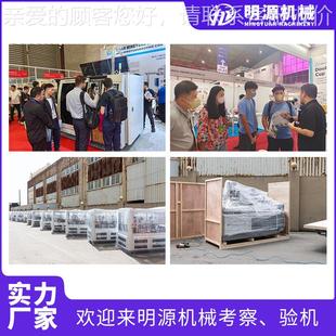 204年器热销款 OCM1 全自动咖啡纸杯成型机一次性杯生产机厂家MYC