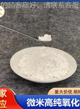 钛白粉锐钛矿氧钛除甲醛研级实验科纳米超细JC-TiO2-高纯二氧化化