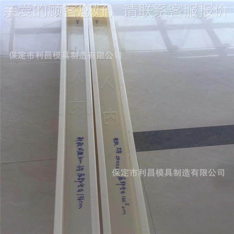 铁料丝网立柱模网具 铁丝网柱塑模RUX具立 铁丝立柱钢模具,标准件/零部件/工业耗材,模具,淘宝优惠券,粉丝福利购,淘宝优惠卷