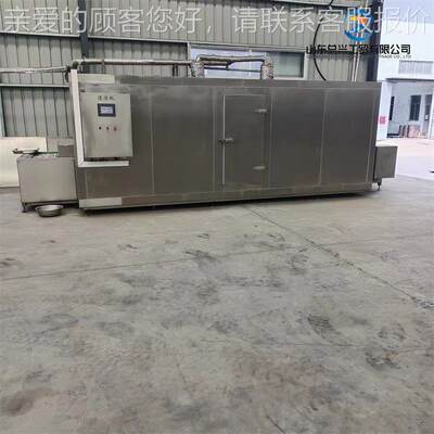 商用100型类鸡爪隧ILD式速冻机油条面食速冻设备海参网带式道速