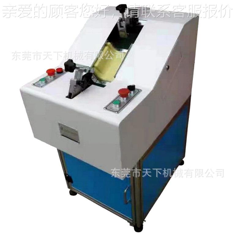 拉带帮鞋DAT-878L穿机