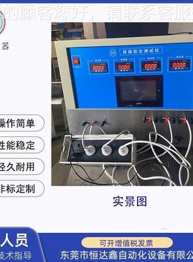 厂产销排插综测试HD-986仪 家合具电源线插 插板头导通测试工仪