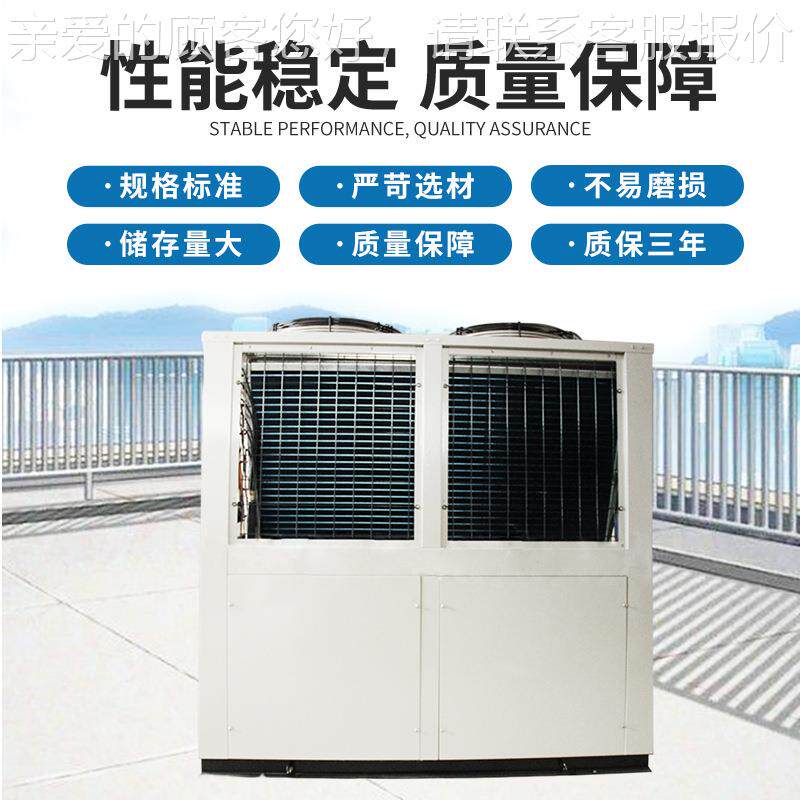 节能地暖OBT-120H空水气 能热水器工业节能设备热器 分体式水空气