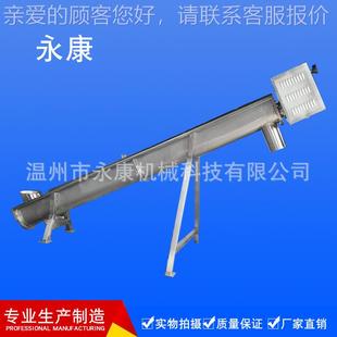 绞制造绞龙设合龙螺旋输送机盐水YJL绞混龙酱油备食醋设备酿酒价