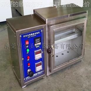 GB8D410 IN7520 燃0烧CS8806特性测试仪TL101 CS8806汽内饰材料