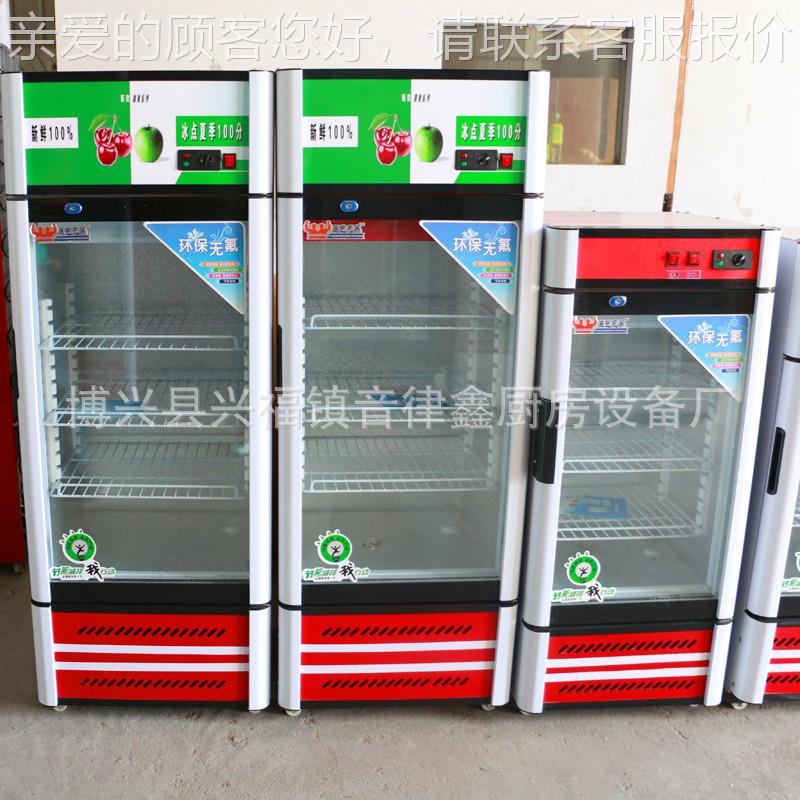 应YLX-72新菜款留样柜单门啤酒柜供藏学校食堂饭留样冷柜取样柜展