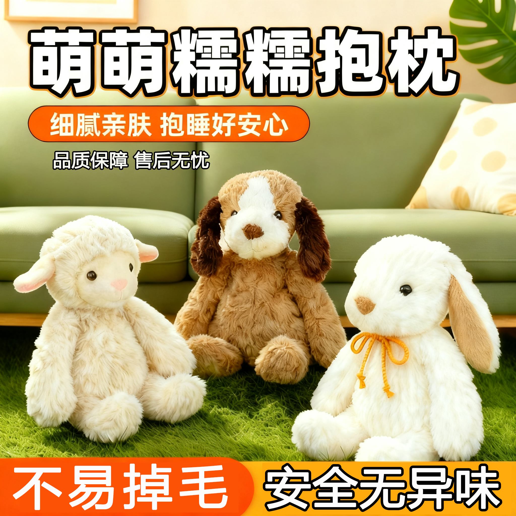 中国国家地理·探索儿童宝宝毛绒玩偶可爱睡觉抱枕兔子狗抱抱公仔