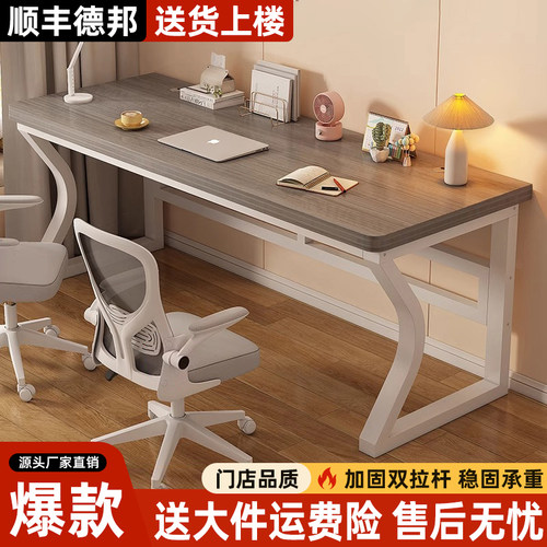 卧室电脑桌家用学习桌