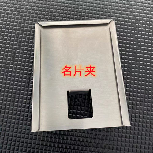 不锈钢宠物笼配件名片夹输液架