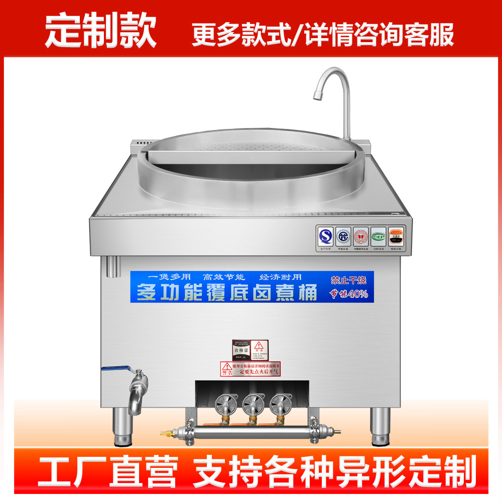 卤肉桶定制产品专拍