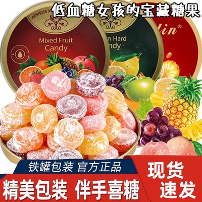 混合水果糖德国进口嘉云水果味糖