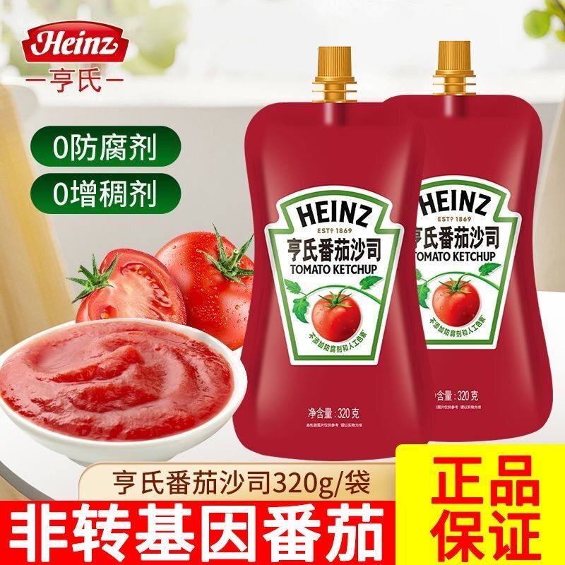 酸甜番茄酱儿童无添加色素沙拉酱0脂肪家用小包装蕃茄沙司旗舰店,粮油调味/速食/干货/烘焙,酱类调料,淘宝优惠券,粉丝福利购,淘宝优惠卷
