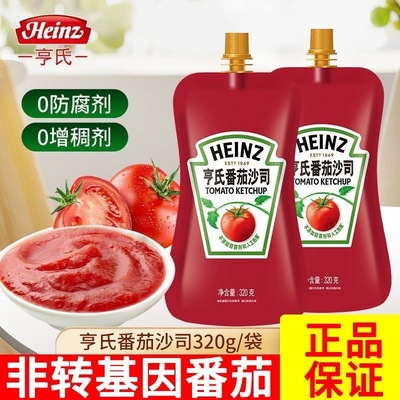 0添加番茄酱无添加色素