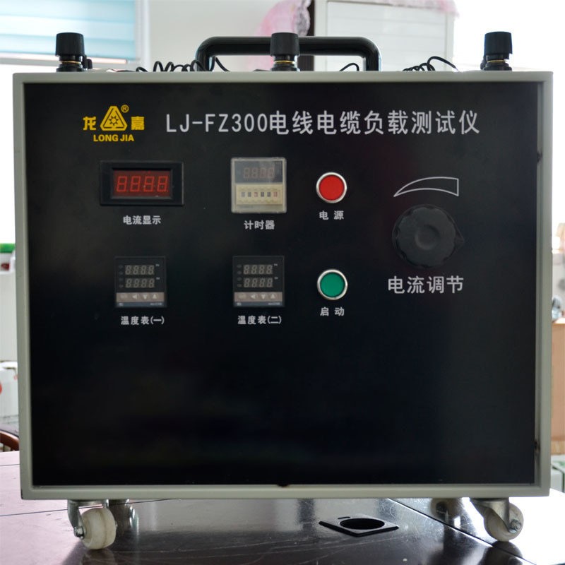 LJ-FZ300负载测试仪电线弱电BV线质量检测设备