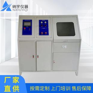 1993家用煤气软管气密性和耐压性能试验装 NK8231HG2486 置试验机