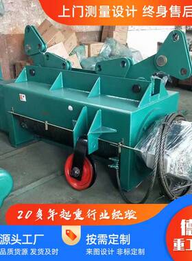 CD1电动葫芦1吨2吨吨起重机用钢丝绳电动葫芦低净空环链葫芦重型