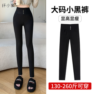 显瘦打底裤 纤小象春款 女外穿高弹修身 胖mm260斤休闲裤 小黑裤