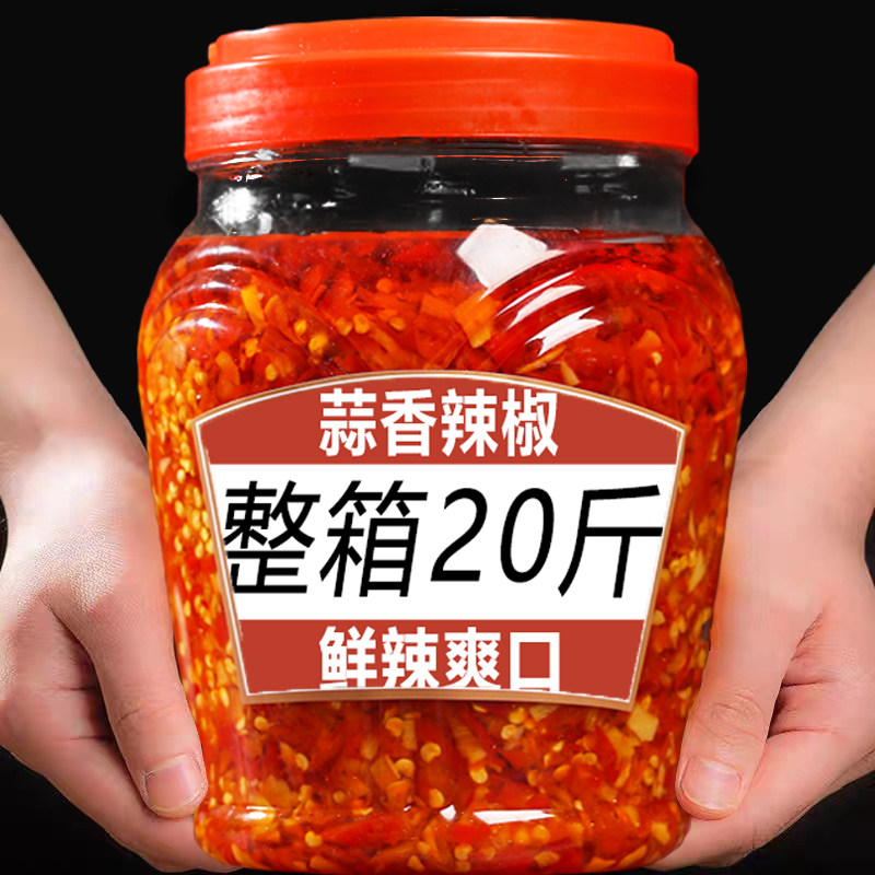 蒜香辣椒酱云南特产农家腌制剁椒鱼头蒜蓉酱香辣拌饭拌面调料批发