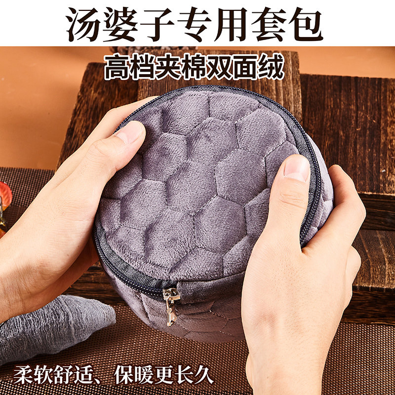 锦贵人汤婆子布套加厚防烫拉链款双面绒布袋子保暖铜壶外套隔热,居家日用,热水袋套,淘宝优惠券,粉丝福利购,淘宝优惠卷