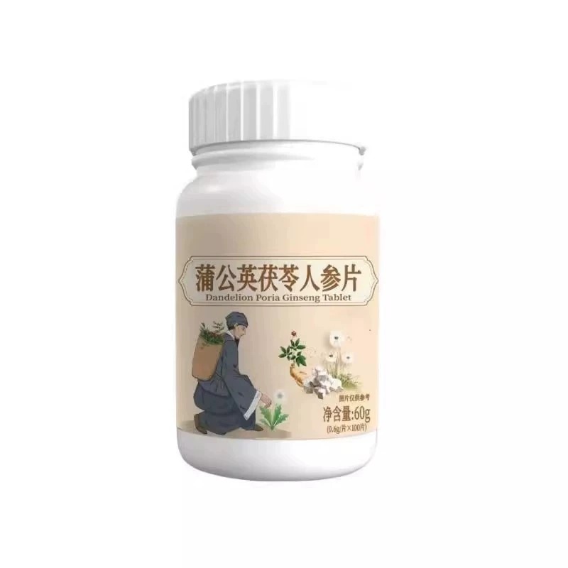 四肢麻木风湿疼痛抽筋尖麻脚掌麻木刺痛通络正品蒲公英茯苓人参片