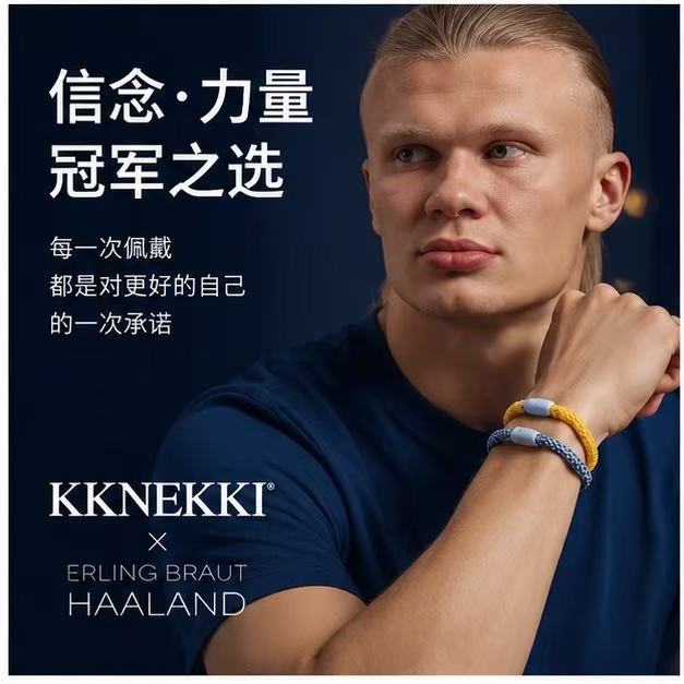 KKNEKKI限量男士编织发绳礼盒