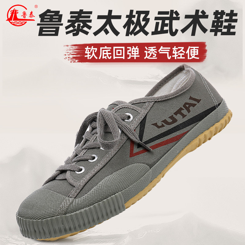 防滑干活透气帆布工地胶鞋子耐磨图片